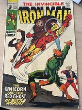 The Invincible Iron Man #15 (1969) 4.0 VG picture