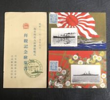 World War II Imperial Japanese Navy 1936 Grand Maneuvers Postcards picture