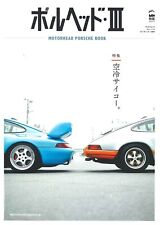 Motorhead Porsche lll Japanese book Super Car Japan 2017 picture