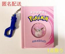 Things From That Time Pokemon Keychain Character Mini Book picture