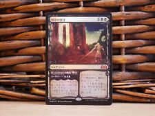 MTG Virtue of Persistence 0281 | FOIL | NM Near Mint | WOE | 2023 | Japanese picture