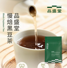[Pinshengtang] Black Soybean Tea 9g x 15/ Pack 慢焙黑豆茶 健康循環 品盛堂 台灣百年中藥房 picture