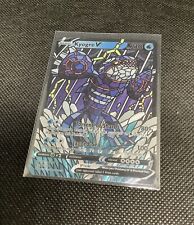 CUSTOM Kyogre Shiny/ Holo Pokemon Card Full/ Alt Art Stained Glass NM picture