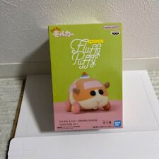PUI PUI Molcar DRIVING SCHOOL Fluffy Puffy vol.1 Potato and Teddy Figure Set picture