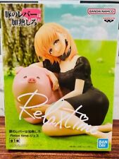 BANPRESTO Butareba The Story of a Man Turned into a Pig Relax time figure Jess picture