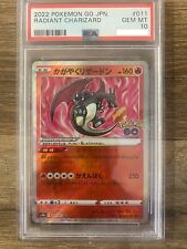 Pokemon Go Japanese 2022 Radiant Charizard Holo Card Rare #011/71 PSA10 Gem Mint picture