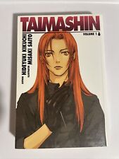 Taimashin - Volume 1 - Manga - English - Hideyuki Kikuchi  - ADV  picture