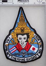 US Navy VQ-1 Fleet Air Reconnaissance Squadron 1996 Embroidered Color Patch picture