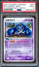 PSA 9 Metagross 044/082 1st Ed Clash Of The Blue Sky Japanese Pokemon Card MINT picture