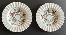 Pair of Crown Staffordshire Hunting Scene Large Ashtray HTF Discontinued England picture