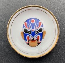 Vintage Chinese Peking Opera Mask Small Gold Lined Plate picture