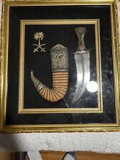 Saudi Arabia Jambiya dagger framed picture