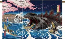 JAPANESE Noren Curtain AKASHI  Godzilla  MADE IN JAPAN picture