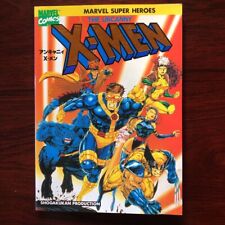 The Uncanny X-MEN Marvel Comics Marvel Super Heroes Shougakukan Manga Japan USED picture