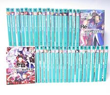 USED Re:Zero Starting Life in Another World Vol.1-37 Light Novel JAPAN picture