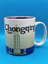 Chongqing, China | Monument of Victory | Starbucks Icons 16 oz Collector Mug picture