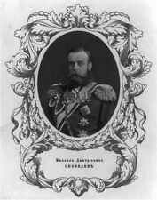 Mikhail Dmitrievich Skobelev,1843-1882,Russian general,conquest of Central Asia picture