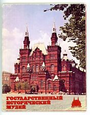 1970s Russian State Historic Museum Ussr History Artifacts Book Illustrated  picture