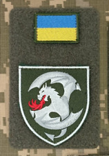 2 Ukrainian army patches 12th Separate Army Aviation Brigade + flag 30*40mm. picture