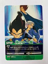 Dragon Ball Super Card Game Rare DB-444-II  picture