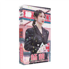 Yang zi Photo Card 30pcs Postcard Collection Gifts picture