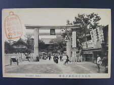 Shitennoji Temple Buddhist Osaka Japan Printed View Postcard Vintage picture