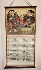 Vintage 1973 Lucky Gods Japanese Embroidered Calendar picture