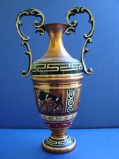 VTG Greek Key Design Copper Handpainted Vase MCM  6-1/2