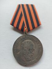 Imperial Russia ,Russian Empire,Cross, Badge  Order, Medal A III .Replica#62M picture
