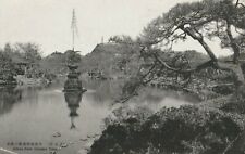 Japan. Tokyo. The Fountain at Hibiya Park Greater Tokyo  RPPC Vintage Postcard picture
