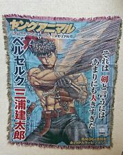 Berserk Woven Anime Tapestry 50x60 In picture