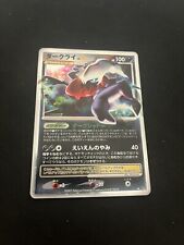 Darkrai Lv. X DP3 LP Pokémon Card Great  Encounters Japanese Ultra Rare SR Holo picture