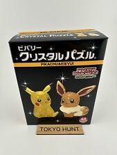 Beverly Pokemon Crystal 3D Jigsaw Puzzle 48pc Pikachu Eevee 50247 F/S Japan New picture