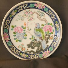 BEAUTIFUL VTG ALMOST ANTIQUE ASIAN PLATE MARKED ON BACK 8.5 INCHES picture