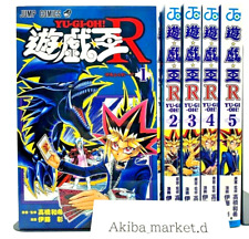 Yu-Gi-Oh R  Vol.1-5  Complete Full set Japanese language Manga Comics picture
