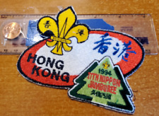 BSA 1974 Nippon World Jamboree,  Hong Kong csp picture