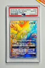 2018 Pokemon PSA 10 Hoopa GX Full Art Hyper SM8a Dark Order #060 Japanese picture