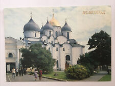 Novgorod St. Sofia’s Cathedral Vintage Postcard picture