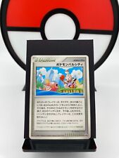 Pokemon Pal City Summer Battle Road Promo Chubu Pokemon Card | Japanese | LP picture
