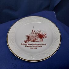Vintage 1993 Collector's Plate- Bethesda United Presbyterian Church Elizabeth PA picture