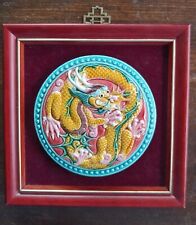 Vintage Chinese Tri-Color Glazed Ceramic Tang Dynasty Dragon Plaque picture
