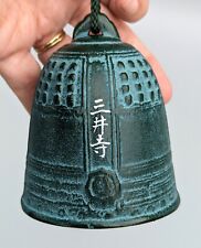 VTG Japanese Buddhist Bell Iron from Miidera Temple Otsu, Wind Chime, 3.5