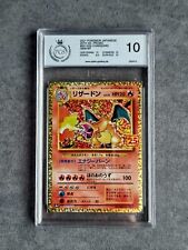 Pokemon Card Charizard / Glurak 25th Anniversary Japanese PGS 10 GEM MT  picture