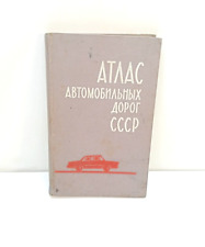 Atlas of Highways of the USSR 1972, Vintage Book Map Atlas Soviet, Ukraine Rare picture