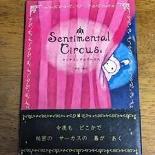 Sentimental Circus Art book Picture Book Used F/S picture