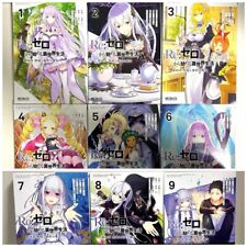 Re:Zero Chapter  Four Vol.1-9 Latest Full Set Japanese Manga Comics picture