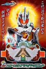 Bandai Kamen Rider Gotchard DX Alchemis Driver Unit picture
