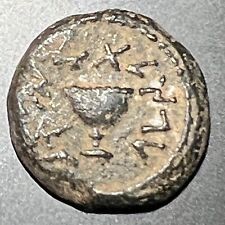 ANCIENT JUDAEA, 1/8 SHEKEL, FIRST JEWISH WAR, 69 A.D. EXCEPTIONAL QUALITY picture