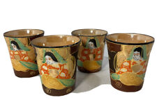 Vtg 1920-1940’s Takito & Co Set Of 4 Hand Painted Satsuma Moriage 2.75” Cups picture
