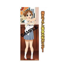 K-On Keion Ui Hirasawa Life Size Big Cloth Poster official TBS New picture